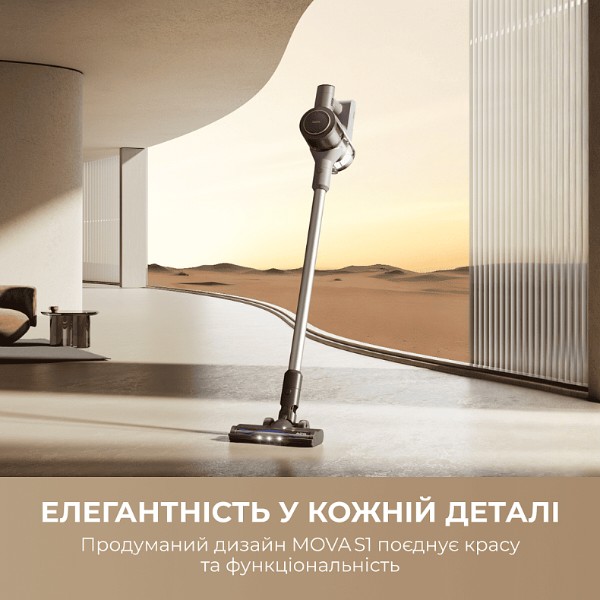 Фото - Пылесос ручной для дома Mova S1 (V2594E)